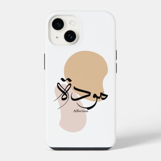 Coque Pour iPhone 14 Affection en calligraphie arabe moderne (Verso)