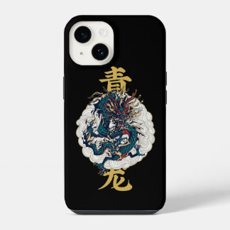 Coque Pour iPhone 14 animal mythique chinois qinglong Azure Dragon
