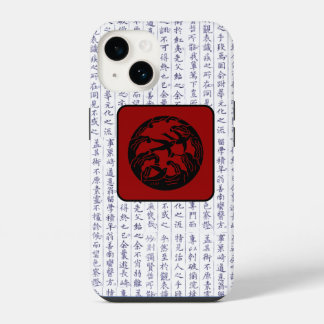 Coque Pour iPhone 14 Armoiries de clan japonais Kanji Écriture Oiseaux