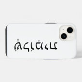 Coque Pour iPhone 14 Boîtier iPhone/iPad avec nom hébreu (Verso Horizontal)