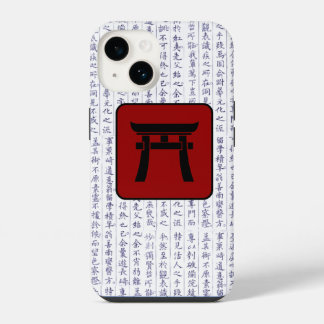 Coque Pour iPhone 14 Clan japonais Kamon écriture kanji Porte Torii