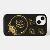 Coque Pour iPhone 14 Coque iphone islamique (Verso Horizontal)