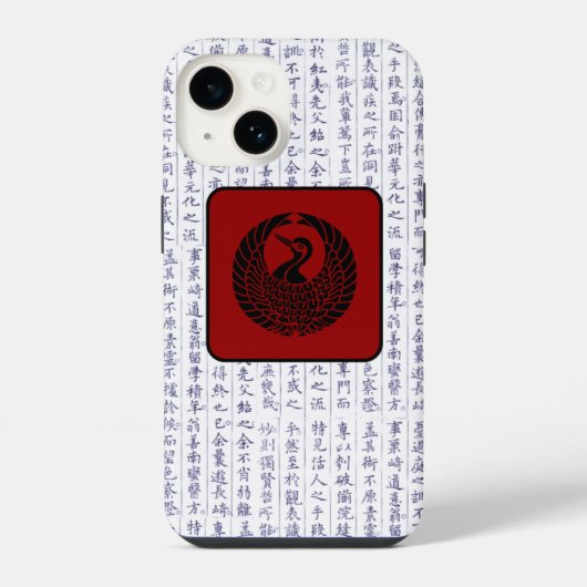 Coque Pour iPhone 14 Crane de script Kanji Clan Kamon Japonais (Verso)