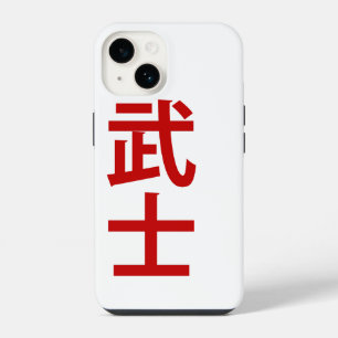 Coque Pour iPhone 14 Housse de téléphone design Samurai japonais