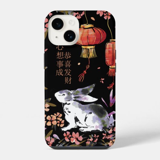 Coque Pour iPhone 14 Lapin du zodiaque chinois (Verso)