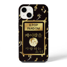Nom personnalisé Fille qui aime k-pop fandom faux