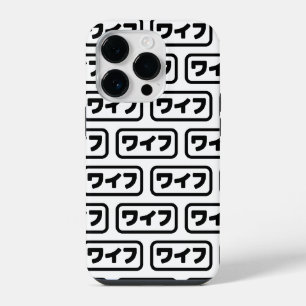 Coque Pour iPhone 14 Plus Épouse japonaise ワイフ Waifu Langue Nihongo