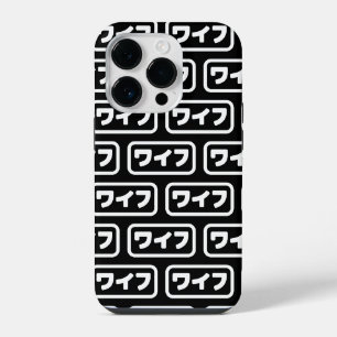 Coque Pour iPhone 14 Plus Femme japonaise ワ'île フ Waifu Nihongo