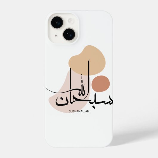 Coque Pour iPhone 14 Subhanallah dans la Calligraphie arabe moderne, de (Verso)