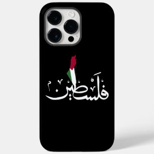 Coque Pour Pour iPhone 14 Pro Max Arabe Palestine Drapeau mot de carte - Save Gaza S
