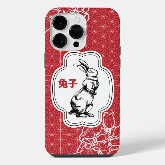Coque Pour Pour iPhone 14 Pro Max Lapin Chinois (Verso)