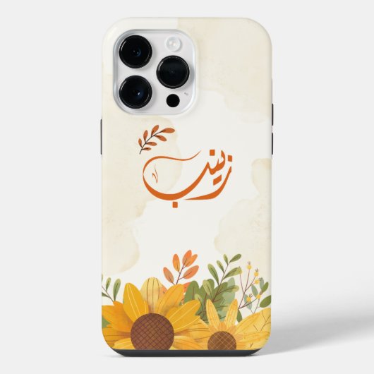 Coque Pour Pour iPhone 14 Pro Max Nom arabe de l'arabe (Verso)