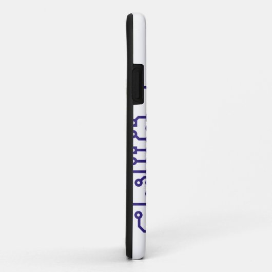 coque Puppetbox iPhone 5 (Dos/Droite)