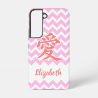 Amour en japonais avec Motif Chevron