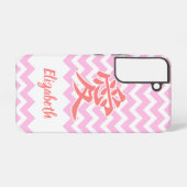 Coque Samsung Galaxy Amour en japonais avec Motif Chevron (Verso Horizontal)