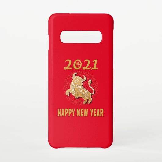 Coque Samsung Galaxy Bonne année chinoise 2021 (Dos)