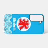 Coque Samsung Galaxy Déco de glace rasée en bleu japonais Kakigori (Verso Horizontal)