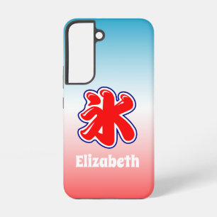 Coque Samsung Galaxy Glace Râpée Arc-en-ciel Japonaise Inspirée