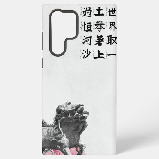 Coque Samsung Galaxy Junk Journal Samsung Case (Verso)