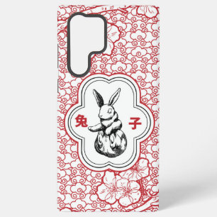 Coque Samsung Galaxy Lapin Chinois - Lapin du Zodiaque