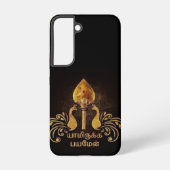 Coque Samsung Galaxy Lord Murugan tamil dévotion (Verso)