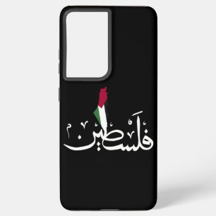 Coque Samsung Galaxy Porte - clé acrylique