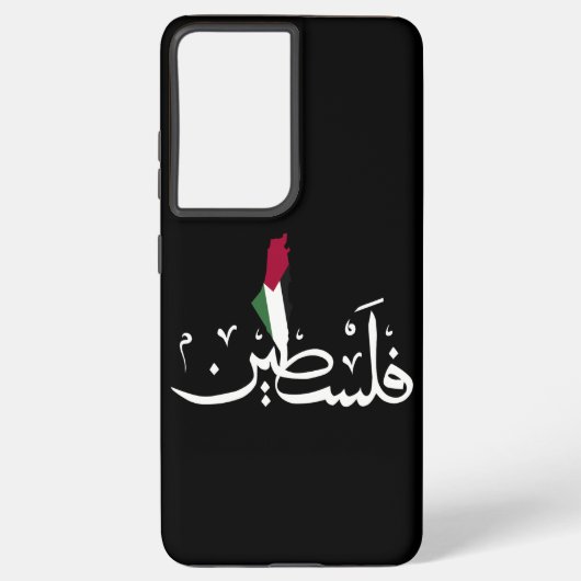 Coque Samsung Galaxy Porte - clé acrylique (Verso)