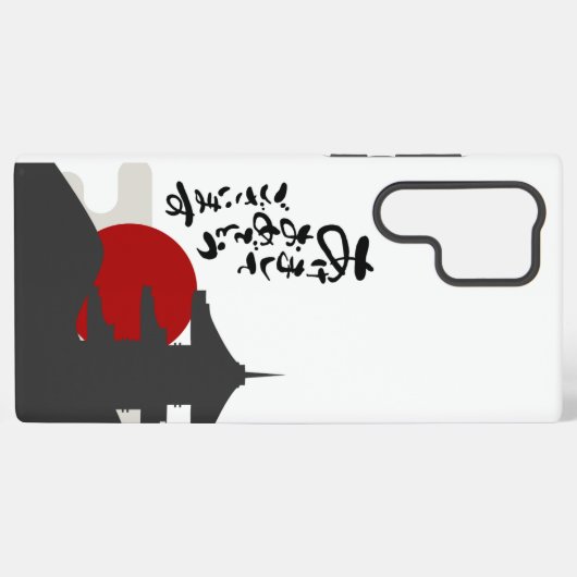 Coque Samsung Galaxy Red sun phone case (Verso Horizontal)