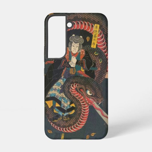 Coque Samsung Galaxy Serpent géant japonais vintage (Verso)