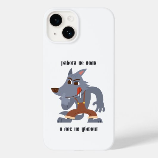 Coques Case-Mate iPhone Р а б о т ы е н , , (Verso)