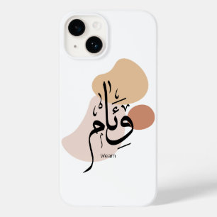 Coque Pour iPhone 14 وئام en calligraphie arabe