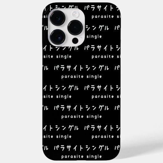 Coques Case-Mate iPhone パ unique parc immobilier est accessible グ ル (Verso)