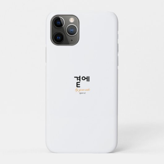 Coques Case-Mate iPhone 곁에, Beside You — La signification tranquille de re (Dos)
