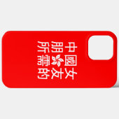 Coques Case-Mate iPhone A la recherche d'une amie chinoise (HK Edition) (Verso (horizontal))