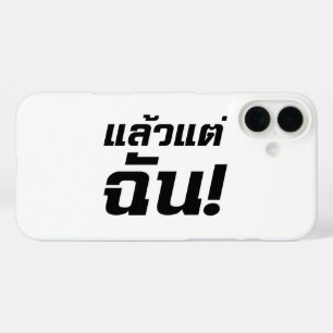 iPhone 16 Plus Case À MOI ! ► Laeo Tae Chan en langue thaïe