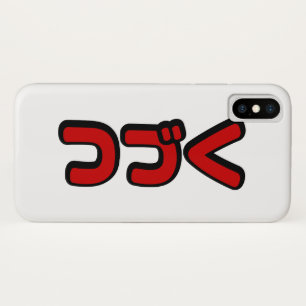 Case-Mate iPhone Case À suivre つづく Japanese Katakana Langue