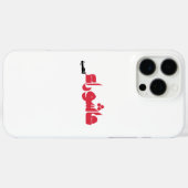 Coques Case-Mate iPhone Achoura de Hussein (Verso (horizontal))