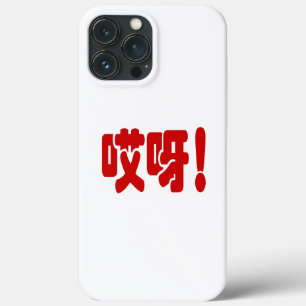 Case-Mate iPhone Case Aiya! 哎呀! OMG! Langue chinoise Hanzi