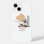 Coques Case-Mate iPhone Alhamdulillah dans Moderne Arabe Calligtaphy, (Verso)