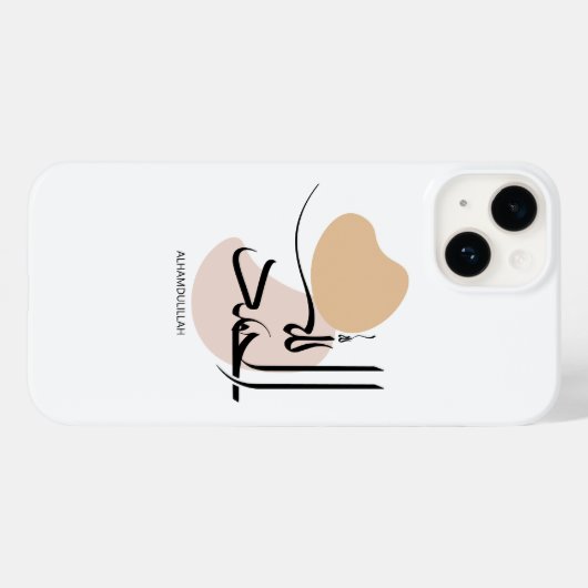 Coques Case-Mate iPhone Alhamdulillah dans Moderne Arabe Calligtaphy, (Verso (horizontal))