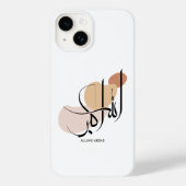 Coques Case-Mate iPhone Allahuakbar, Arabe moderne Calligtaphy, Chauffage, (Verso)