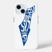 Coques Case-Mate iPhone Am Yisrael Chai (Verso)