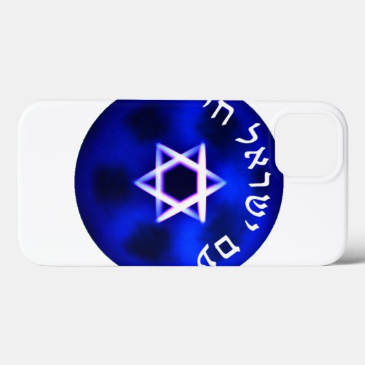 Coques Case-Mate iPhone AM Yisrael Chai (Verso (horizontal))