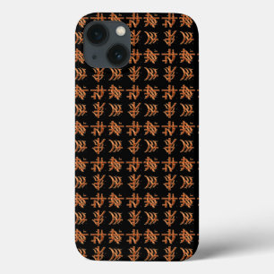 iPhone 13 Case Ancien chinois historique Xia Script Design 2