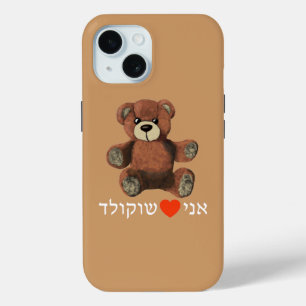 Coque Pour iPhone 15 Ani Ohev(et) Coque-coque iphone de Shokolad