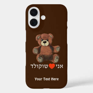 Coques iPhone 16 Ani Ohev(et) Shokolad - I Love Chocolate