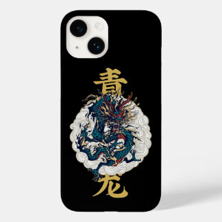 Coque Pour iPhone 14 animal mythique chinois qinglong Azure Dragon
