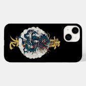 Coques Case-Mate iPhone animal mythique chinois qinglong Azure Dragon (Verso (horizontal))