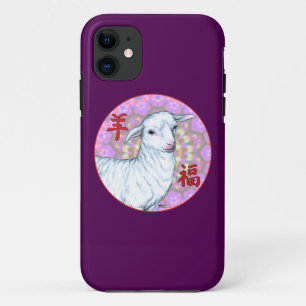 Coque iPhone 11 Année du mouton2