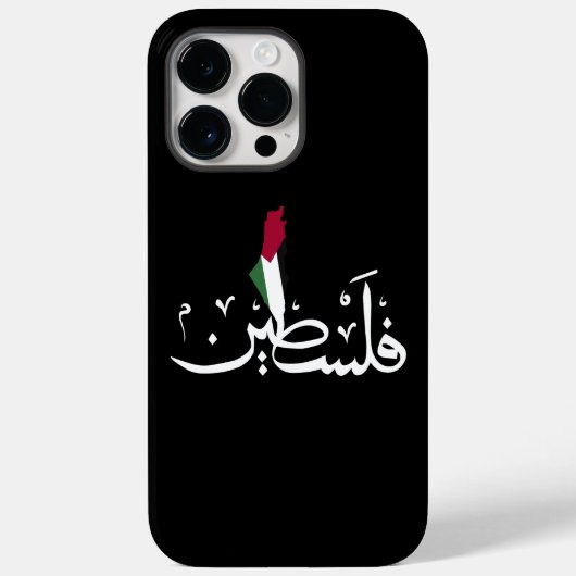 Coques Case-Mate iPhone Arabe Palestine Drapeau mot de carte - Save Gaza S (Verso)
